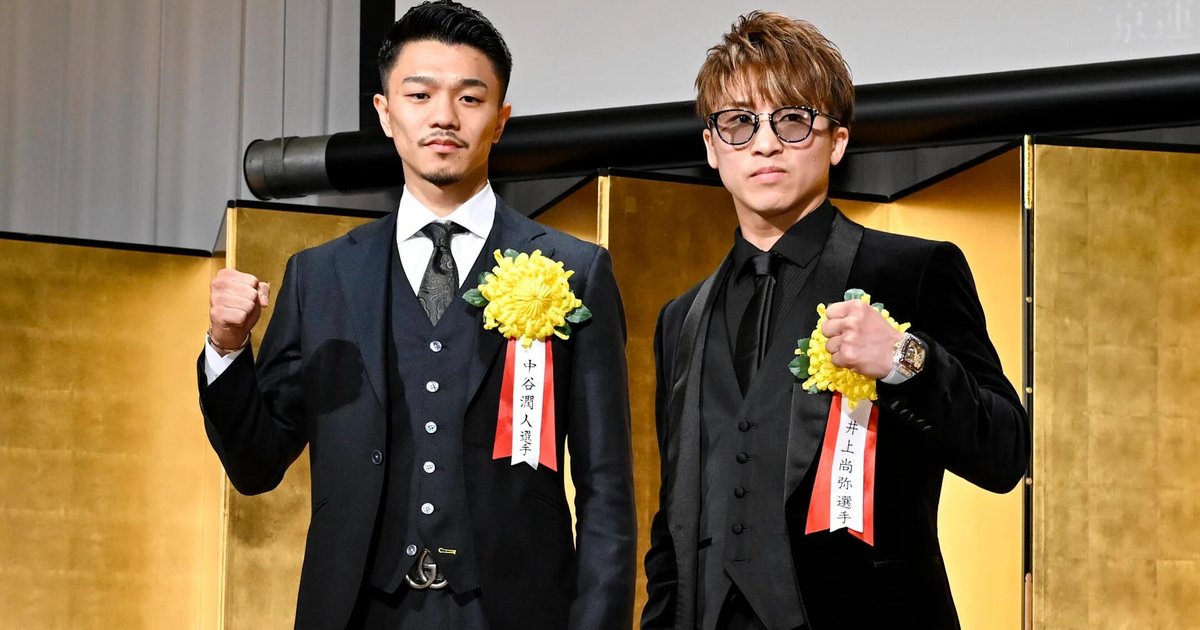 Affronter Inoue et Nakatan pour la boxe au Japon