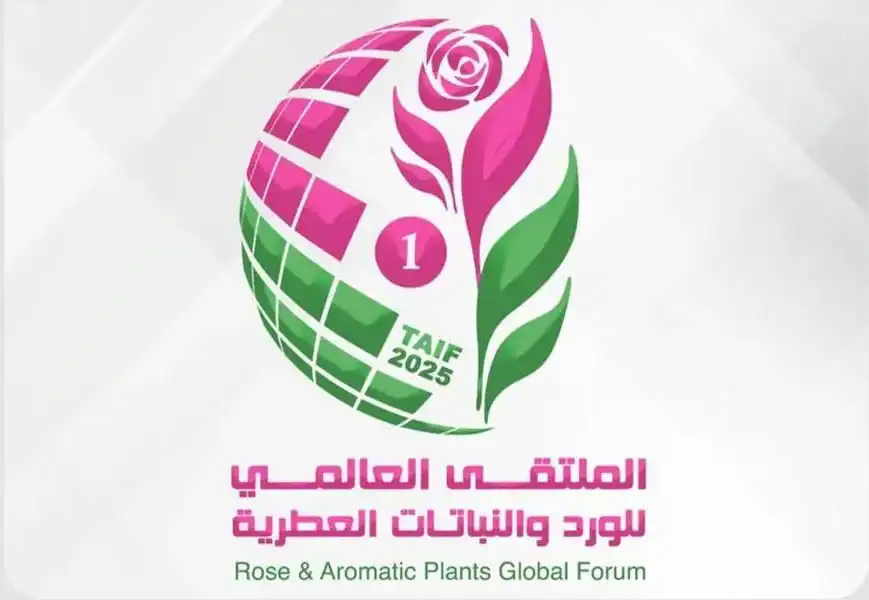 عالمی کانفرنس برائے گلاب اور خوشبودار پودے