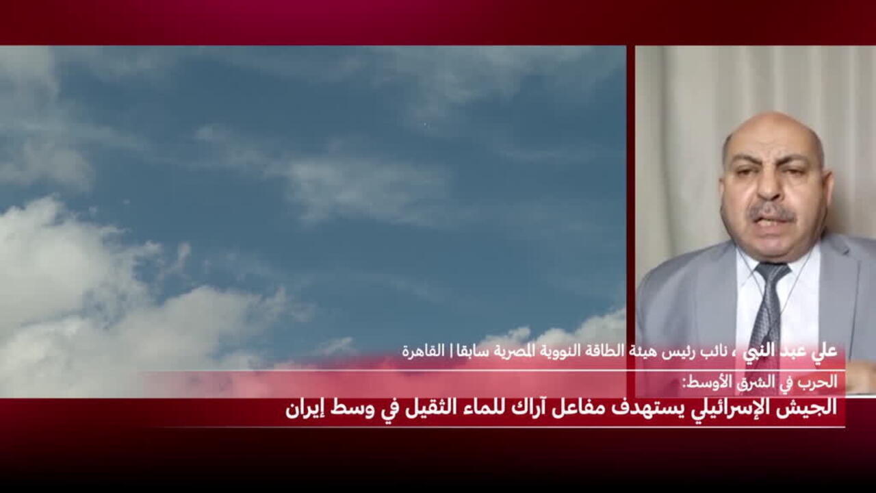 Attack on Yellowcake Facility in Yazd, Iran