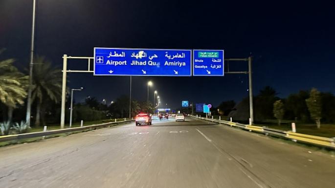 فتح الأجواء العراقية للطيران بعد 40 يوماً من الإغلاق