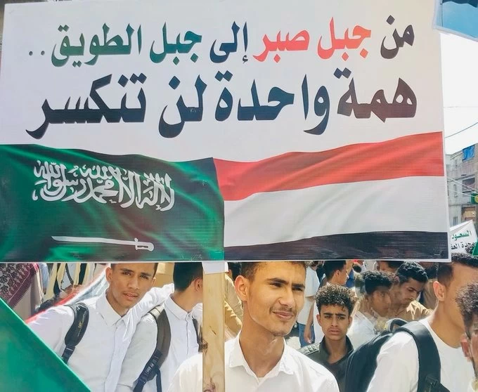 Millionenproteste in Taiz stärken Einheit von Jemen und Saudi-Arabien