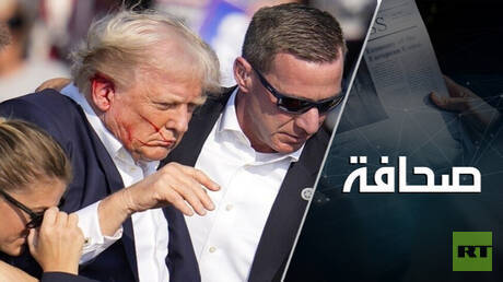 محاولات اغتيال جديدة قبل الانتخابات الأمريكية