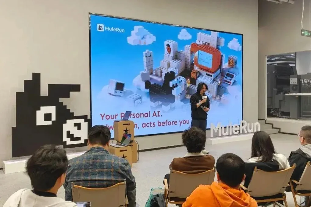 MuleRun d'Alibaba : Révolution dans l'intelligence artificielle