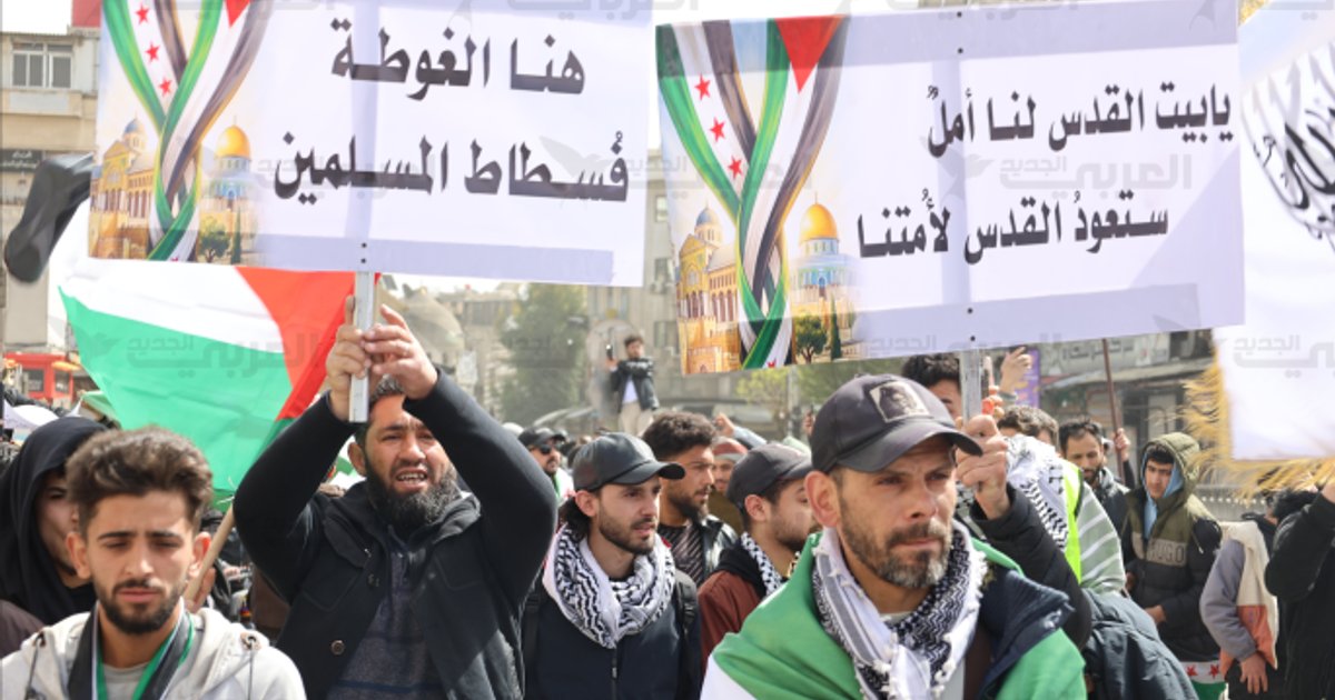 Southern Syria Protests Against Israeli Occupation Violations
