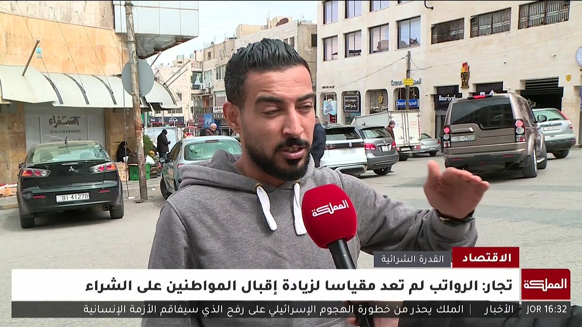 Middle-Income Families Face Economic Challenges in UK