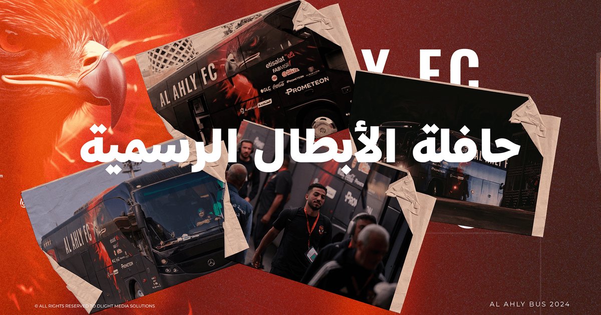 Al Ahly se sépare de 12 joueurs pour renforcer l'équipe