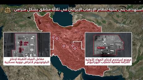 Israel greift iranische Nuklearstandorte an