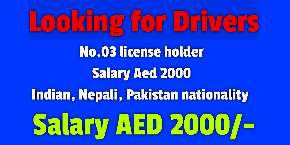 إعلانات مبوبة مجانية في الخليج - الخليج ديلي نيوز