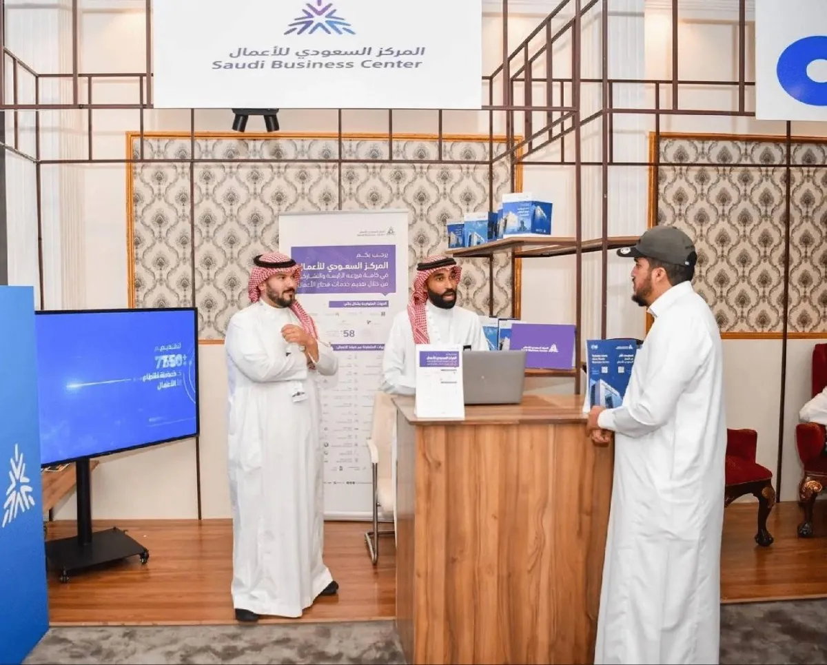 السعودية تسجل 71 ألف سجل تجاري جديد في 2026
