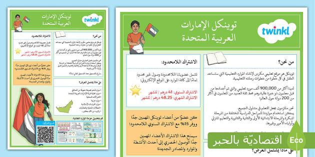 Bloomberg Program Offers Insightful Coverage of Global News