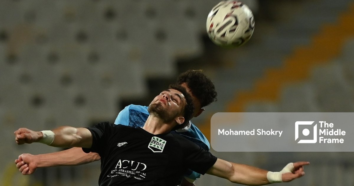 موعد نهائي كأس مصر بين بيراميدز وزد