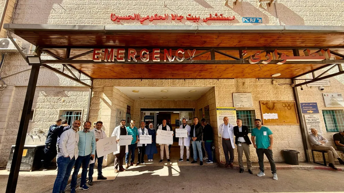 Grèves syndicales en Palestine : crise financière aiguë