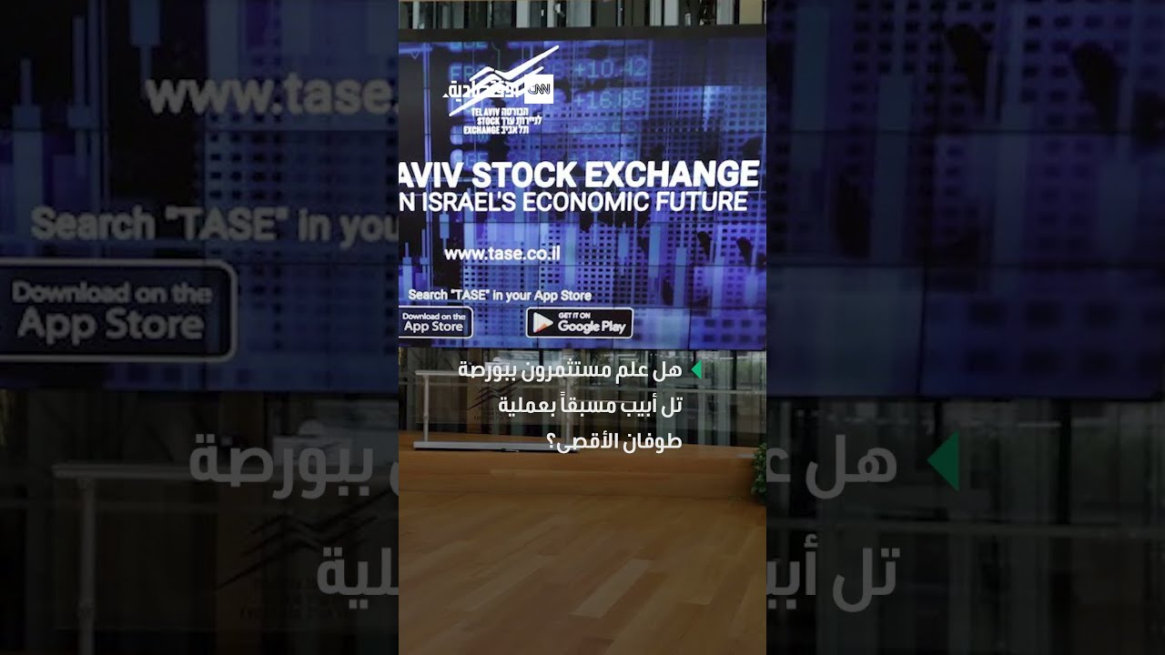 Indonesia Diversifies Fertilizer Imports for Market Stability