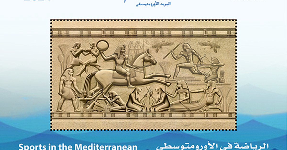 طرح سند المواطن عبر البريد في مصر