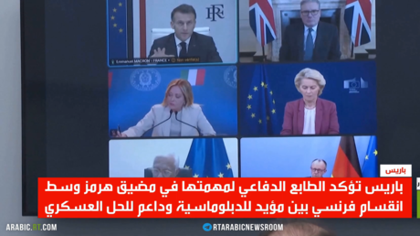 تحركات عسكرية في مضيق هرمز تثير جدلاً في فرنسا