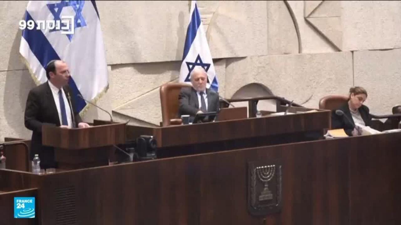 اقتراح حل الكنيست الإسرائيلي لانتخابات مبكرة