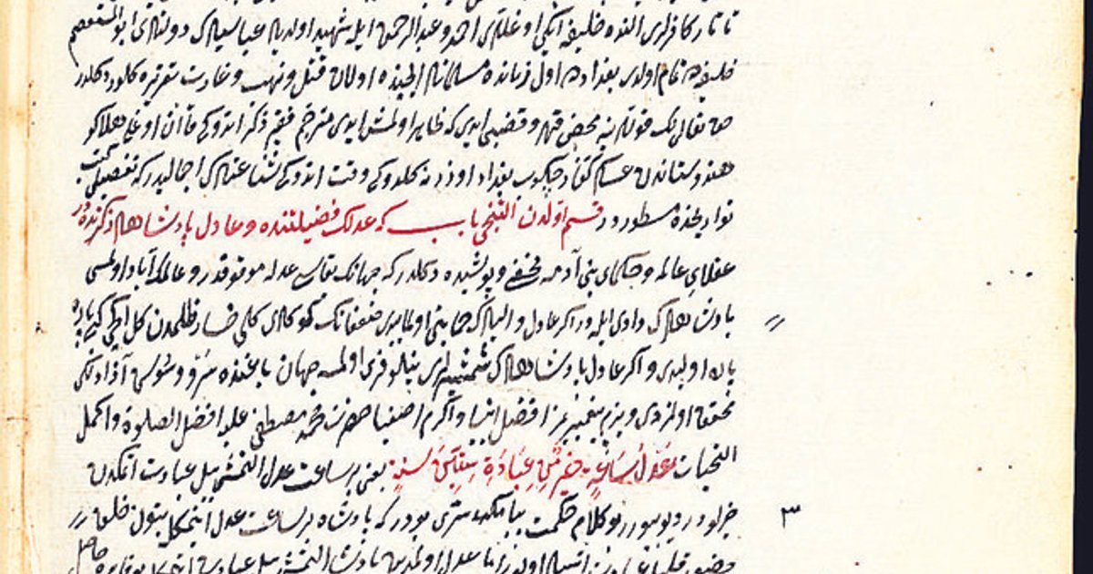 Turkey recovers Ottoman manuscripts from Canada