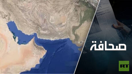 فرنسا تعارض استخدام القوة في مضيق هرمز