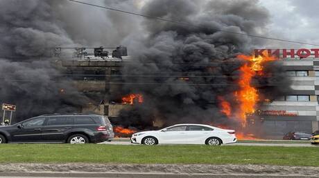 Giant Mall Fire in Kaliningrad Injures Three People