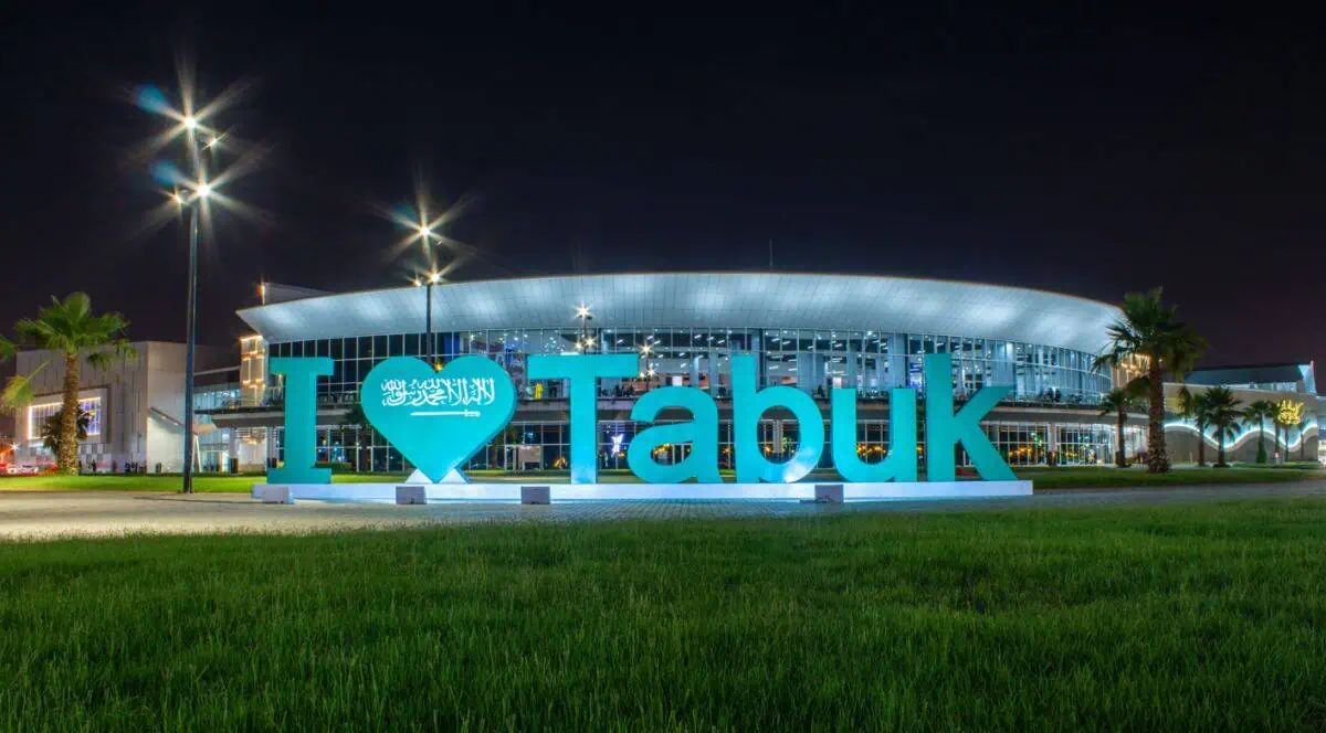 ضبط مخالف لنظام البيئة بتبوك لاستغلال الرواسب