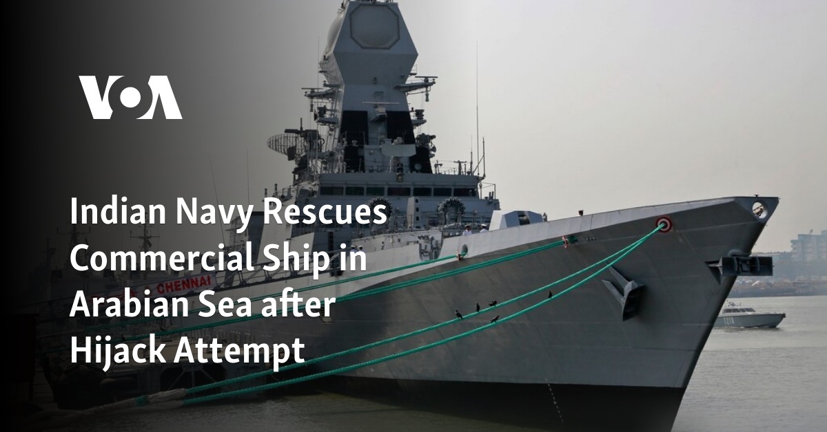 تفتيش سفينة تجارية في بحر العرب من قبل مشاة البحرية الأمريكية