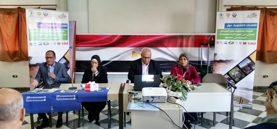 حملات نظافة في البداري ترفع 80 طن من المخلفات