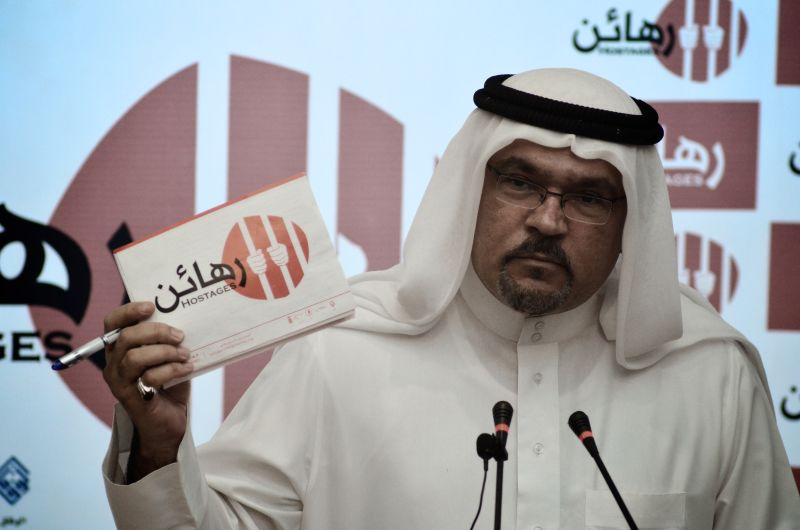 Enquête sur la mort d'un activiste chiite à Bahreïn