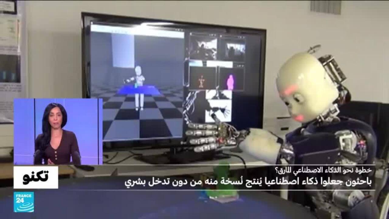 Middle East Investments in Chinese AI