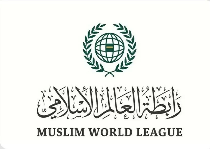 رابطة العالم الإسلامي تدعم البحرين في مواجهة التحديات الأمنية