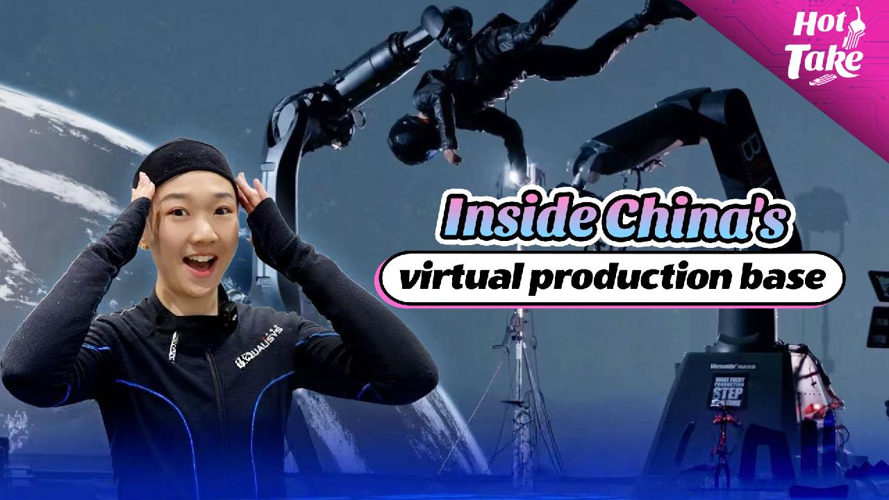 الإنتاج الافتراضي في الصين: مستقبل السينما والتكنولوجيا