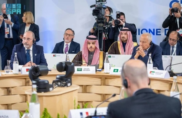 L'Arabie Saoudite et son rôle au G7