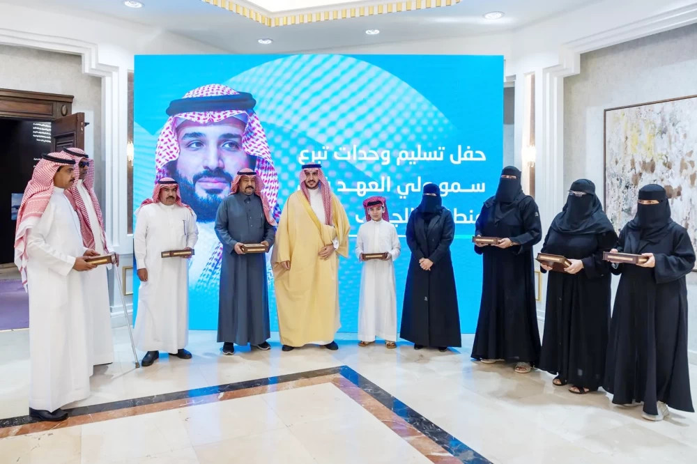 Deliver Housing Ownership Documents to Families in Al-Jouf