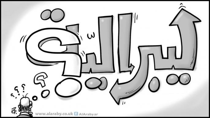 Arab Liberals Deny Colonialism in Zionist Project