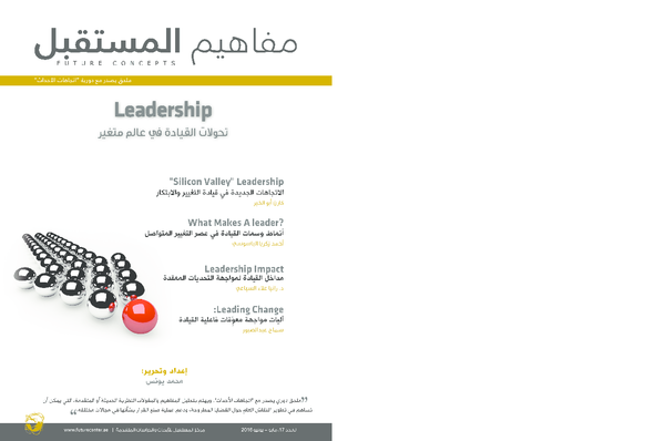 Explorer les choix des voyageurs à travers le cheval et l'ombre