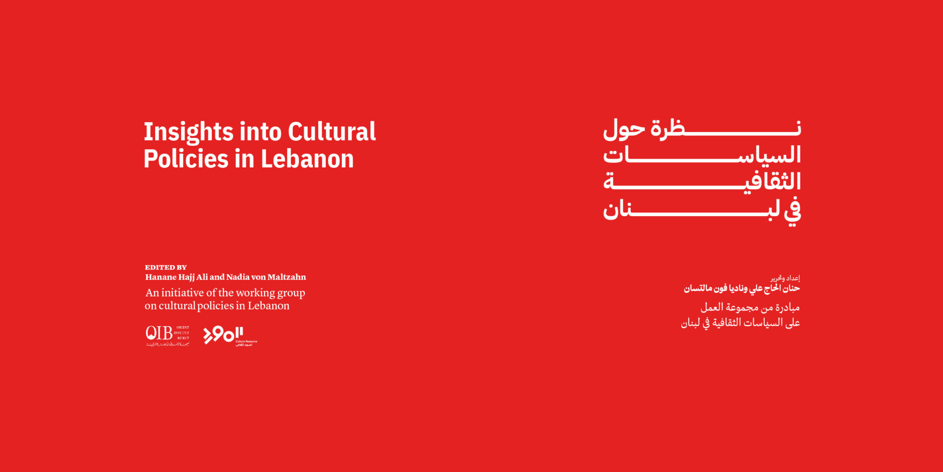 La pièce "Nous reviendrons" exprime la résistance culturelle au Liban