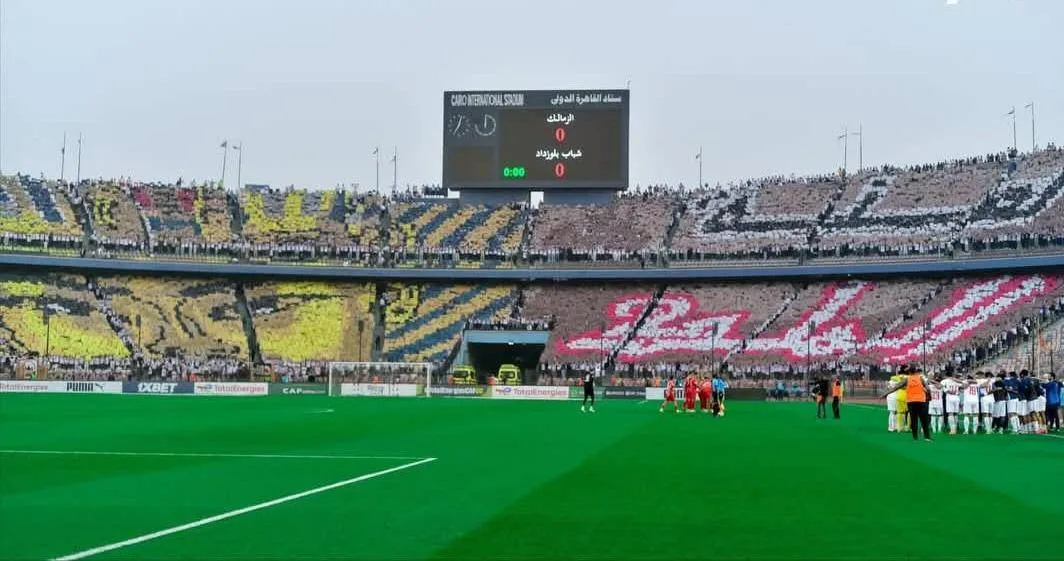 46 ألف مشجع في نهائي الكونفدرالية بين الزمالك واتحاد الجزائر