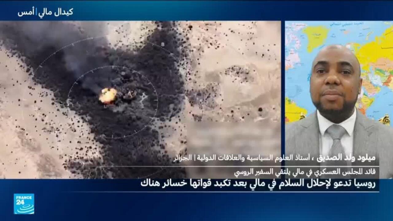 هجمات مسلحة في مالي وتأثيرها على الأمن الإقليمي