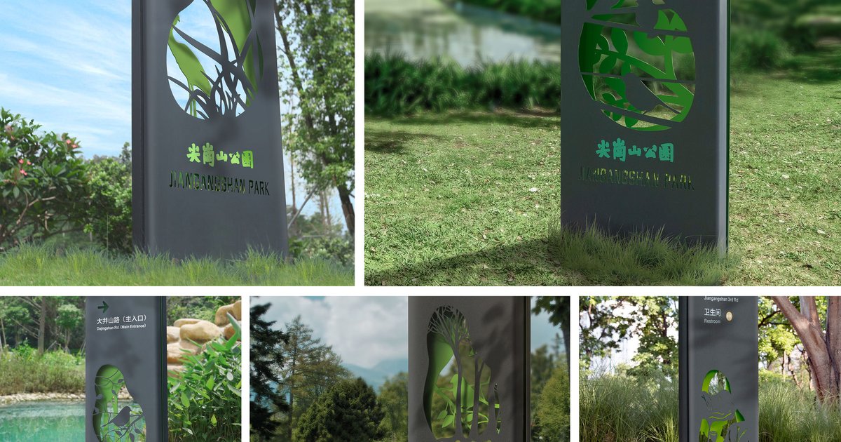 Park BOX Project in Shenzhen Enhances Urban Parks