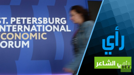 بوتين يؤكد التحول الهيكلي في الاقتصاد العالمي