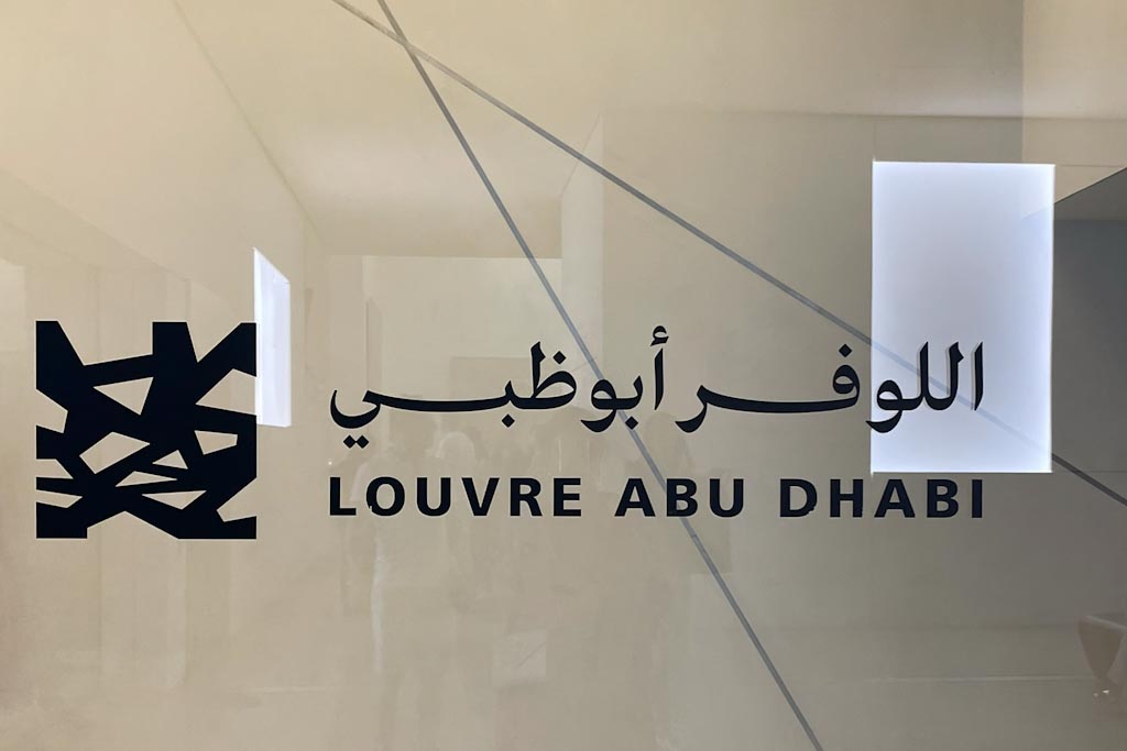 فتح باب المشاركة في "فن الحين 2026" بجائزة ريتشارد ميل