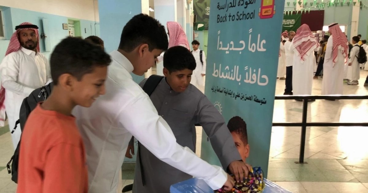 Rückkehr der Schüler zu den Schulen in Saudi-Arabien 2023