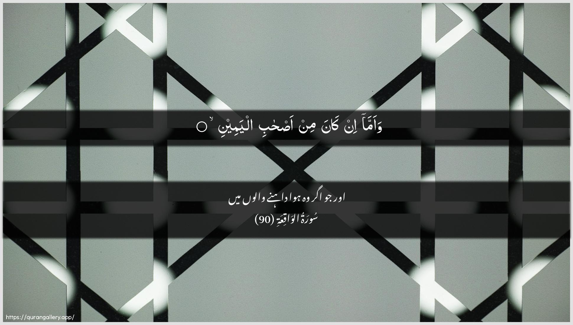 Right-Wing Attacks in Europe and Their Impact