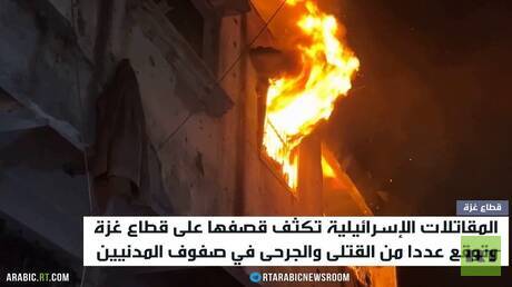 Israeli Airstrikes on Gaza Raise International Concerns