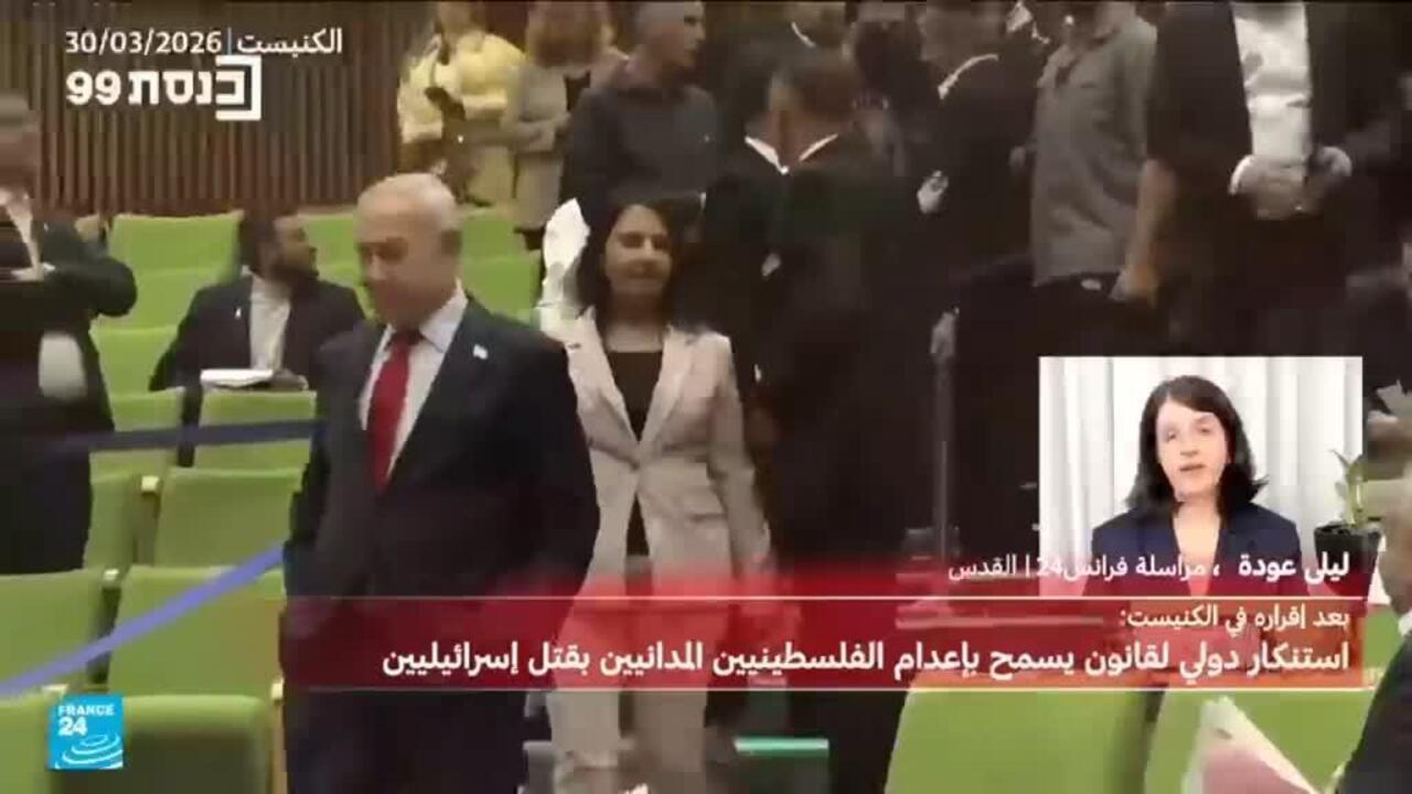 Iranian missile launch on Israel and its regional impact