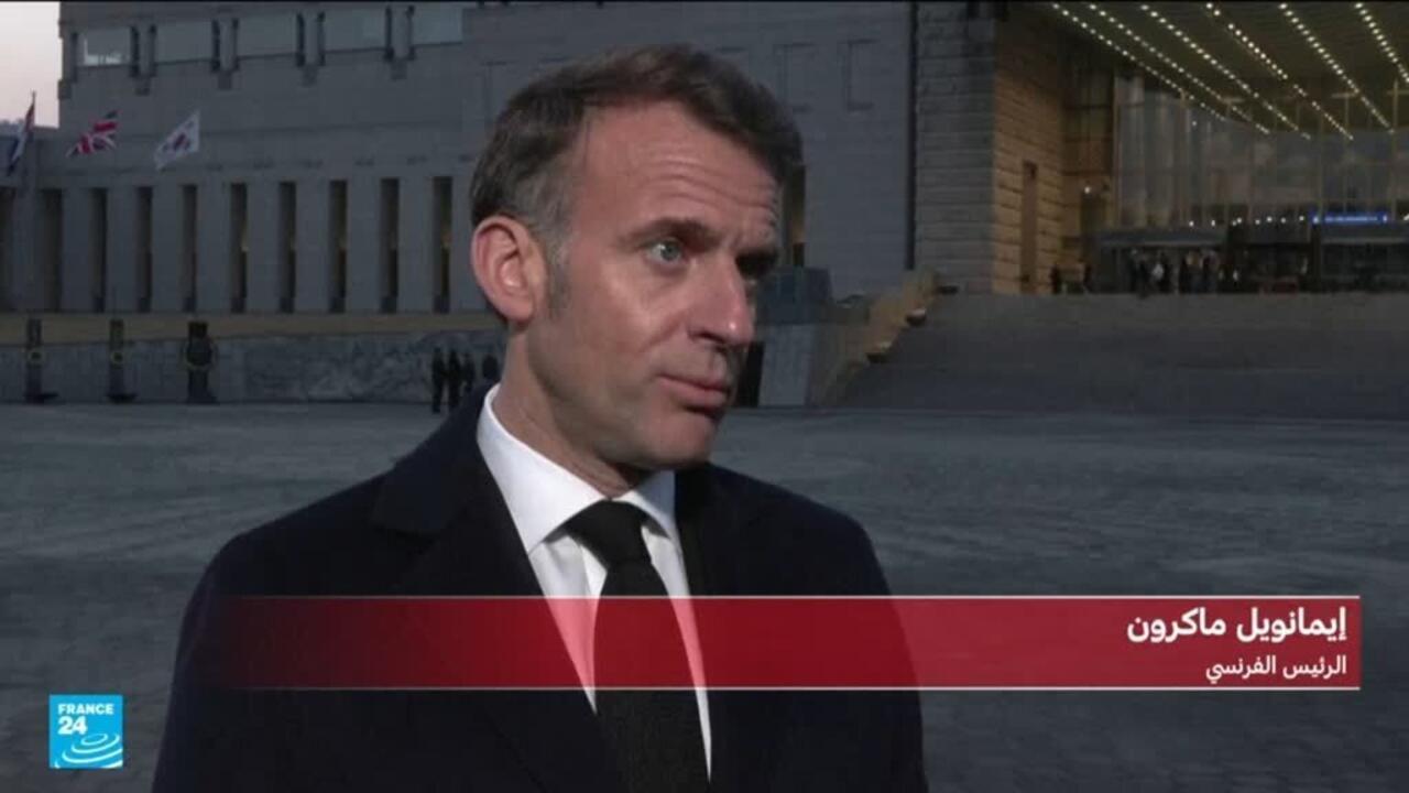 Internationale Konferenz zur Öffnung der Straße von Hormuz