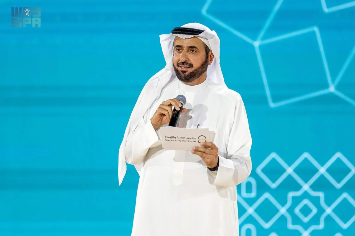 Special Operations Room for Foreign Pilgrims in Saudi Arabia