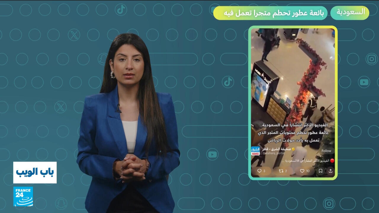 حادثة تحطيم متجر في السعودية: الأسباب والتداعيات
