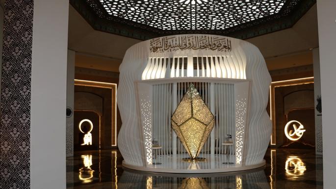 Establish Prophetic Biography Exhibition in Rabat