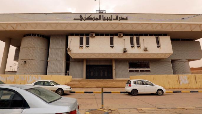 صندوق النقد يحذر من العجز المالي في ليبيا