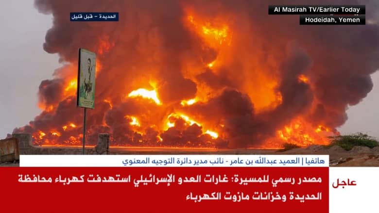 Intercept and Destroy Drones in Riyadh: Operation Details